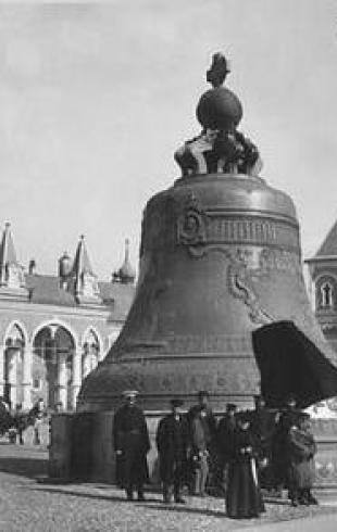Царь-колокол: фото и описание памятника русского литейного искусства XVIII века